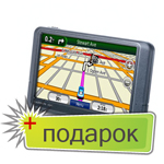 GPS навигатор Garmin nuvi 205W Russian + карта Дороги России 5.14 + Европа CN 2009NT + SD 2Gb + ЗУ от сети 220в в Подарок