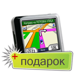 GPS навигатор Garmin nuvi 200 Black + Дороги России 5.03 (26 областей) + ЗУ от сети 220в в Подарок.