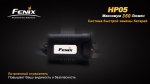 Налобный фонарь Fenix HP05y XP-G (R5), желтый