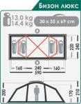 Кемпинговая палатка Normal Бизон люкс